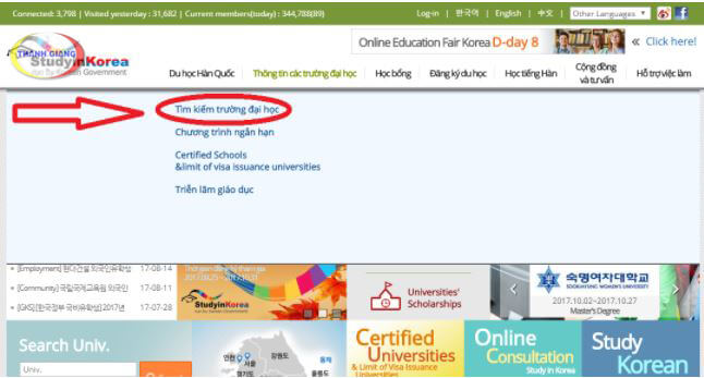 bước 3 cách tra học phí các trường Hàn Quốc