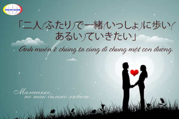 Một số câu nói tiếng Nhật hay về tình yêu Một số câu nói tiếng Nhật hay về tình yêu