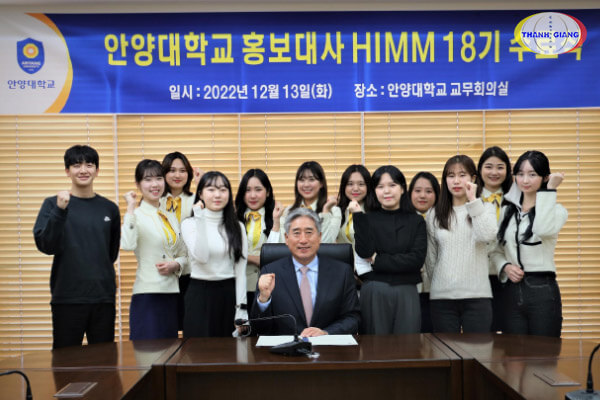 Chương trình đào tạo tại Anyang University