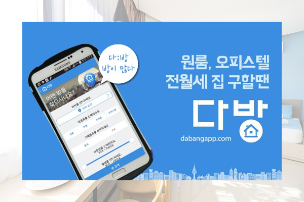 app tìm phòng trọ tại hàn app tìm phòng trọ tại hàn