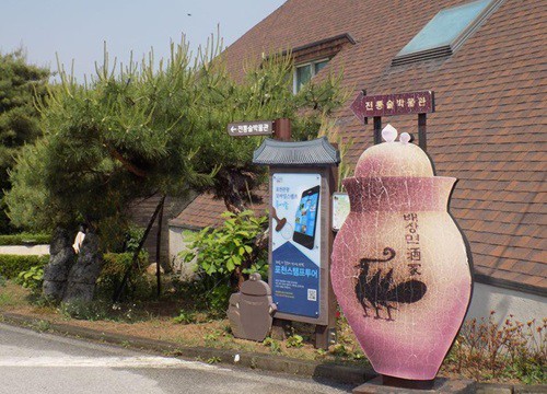 Ẩm thực ở tỉnh Gyeonggi-do