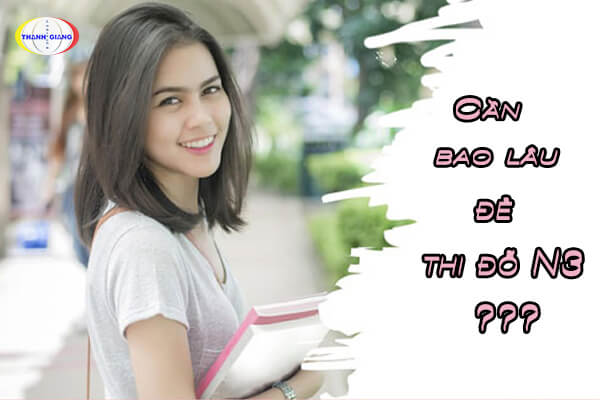 Cần bao nhiêu thời gian để thi đỗ N3 Cần bao nhiêu thời gian để thi đỗ N3