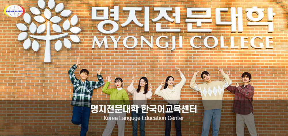 Chương trình đào tạo của Cao đẳng Myongji