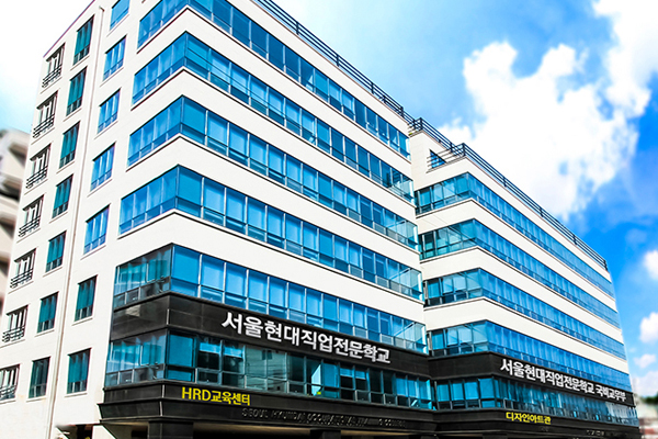 Cao đẳng nghề Hyundai Seoul