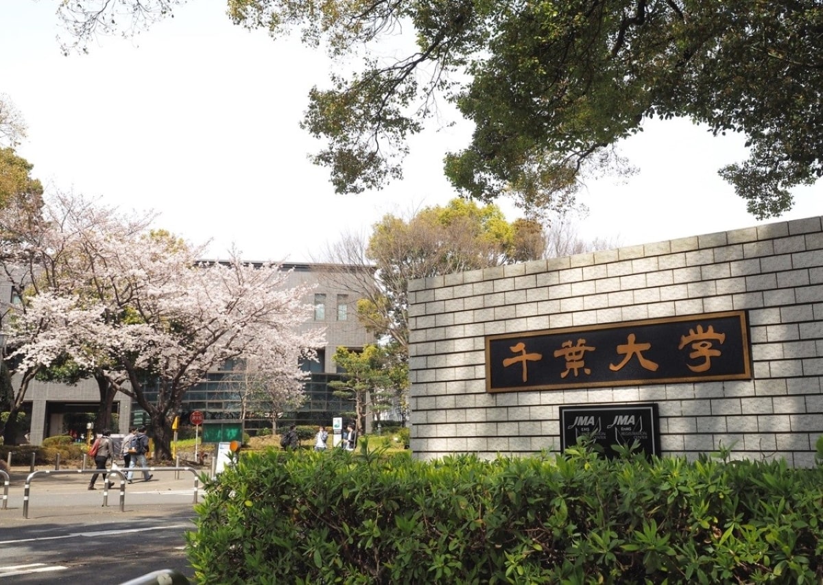 Chiba Nhật Bản 