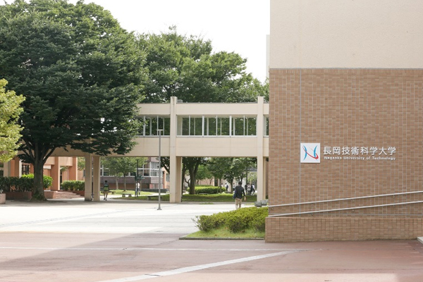 trường đại học nakaoga