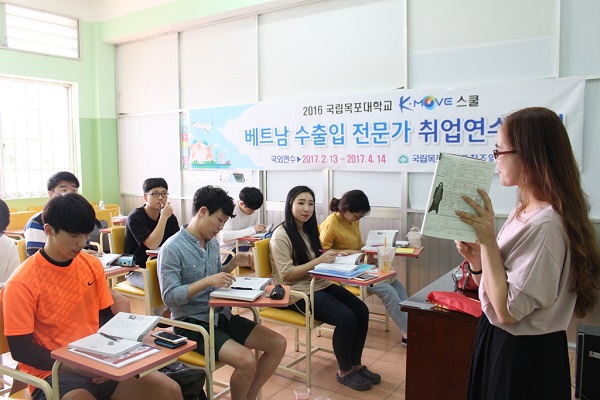 Chương trình du học Hàn Quốc ngắn hạn