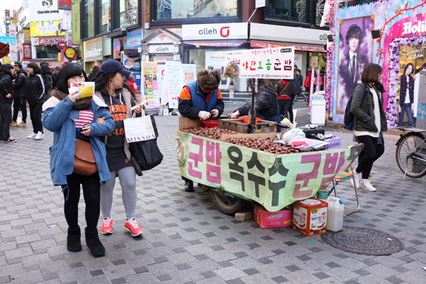 Con đường Eunhaengdong Euneungjeongi