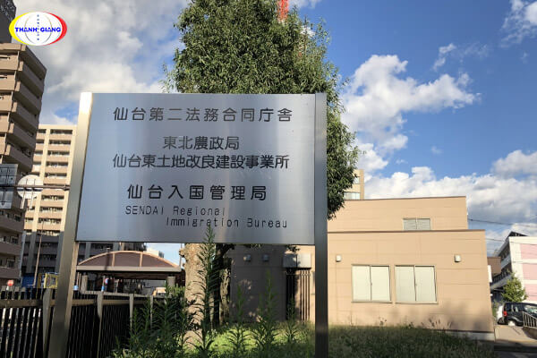CỤC XUẤT NHẬP CẢNH SENDAI