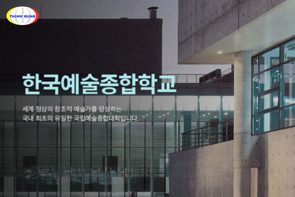 Một số đặc điểm nổi bật của Đại học Nghệ thuật quốc gia Seoul