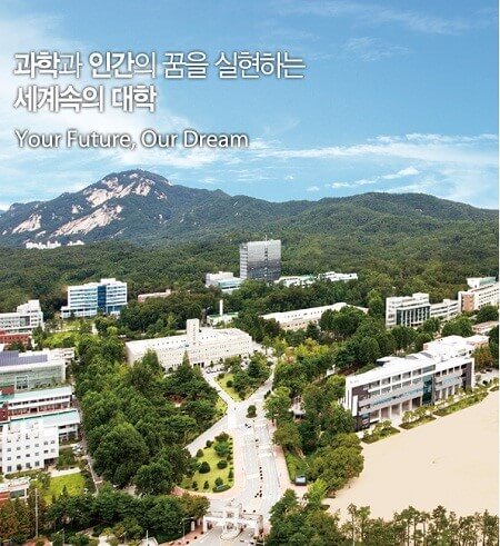 đại học Seoul tech