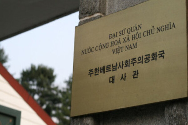 Đại sứ quán Việt Nam tại Hàn Quốc