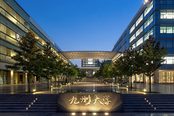 Du học Nhật Bản tại đại học Kyushu