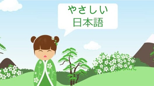Du học Nhật Bản: Phương pháp nhớ nhanh từ mới