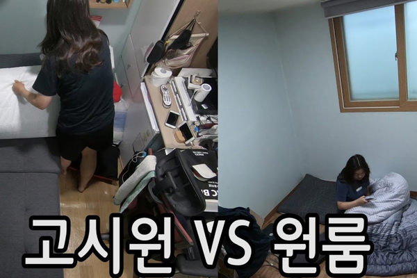 bất tiện khi sống ở Goshiwon