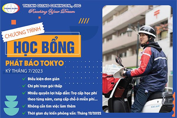 Học bổng phát báo Tokyo