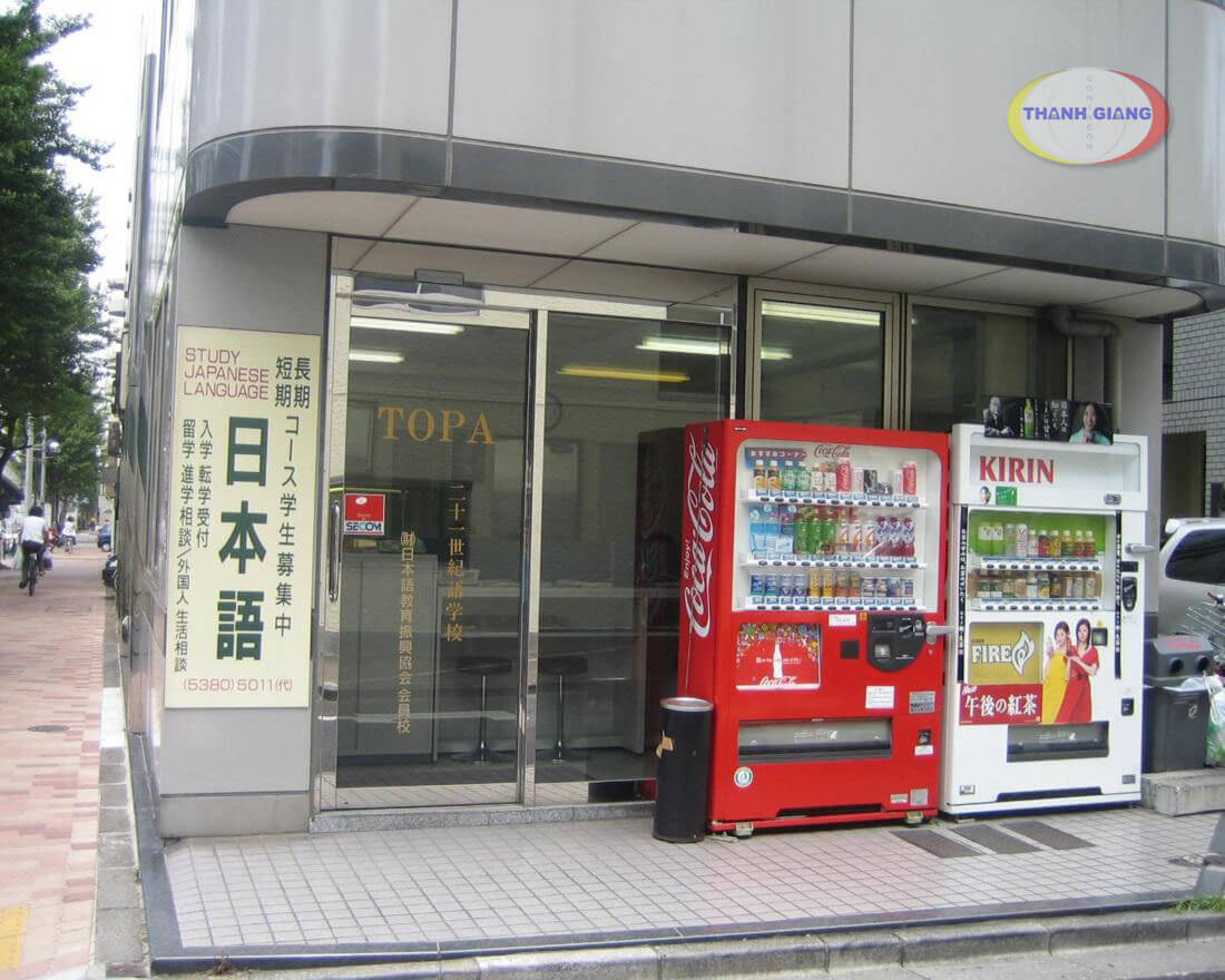 hoc-vien-kurume2