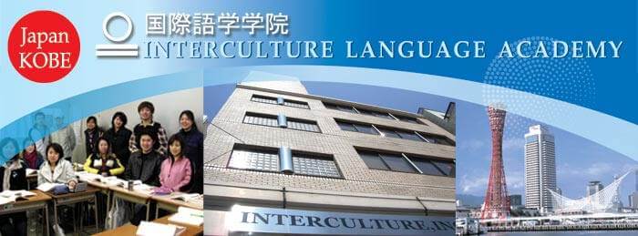Học viện ngoại ngữ quốc tế J-ILA-KOBE