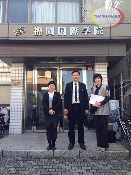học viện quốc tế fukuoka