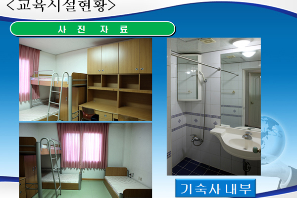 Ký túc xá Đại học KyungDong 