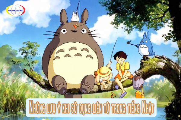 Những lưu ý khi sử dụng liên từ trong tiếng Nhật Những lưu ý khi sử dụng liên từ trong tiếng Nhật