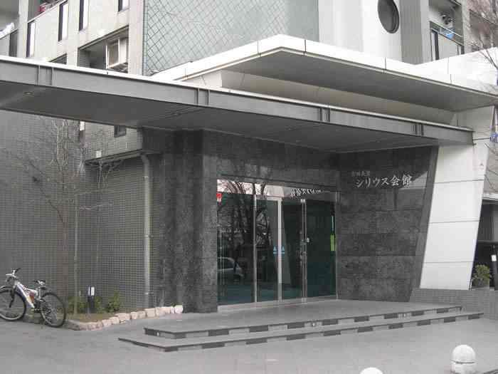 học viện nishinihon