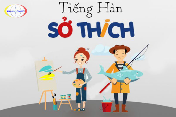Giới thiệu về sở thích bằng tiếng Hàn