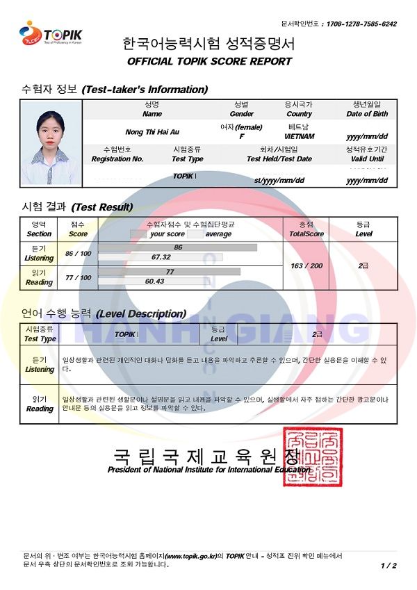 Chúc mừng các học viên Thanh Giang đỗ TOPIK tiếng Hàn với thành tích xuất sắc!