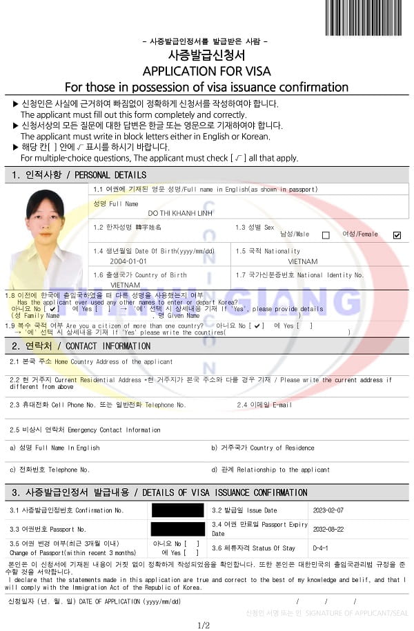 07 visa code của trường Đại học Konkuk đã về đến Thanh Giang trụ sở Hà Nội