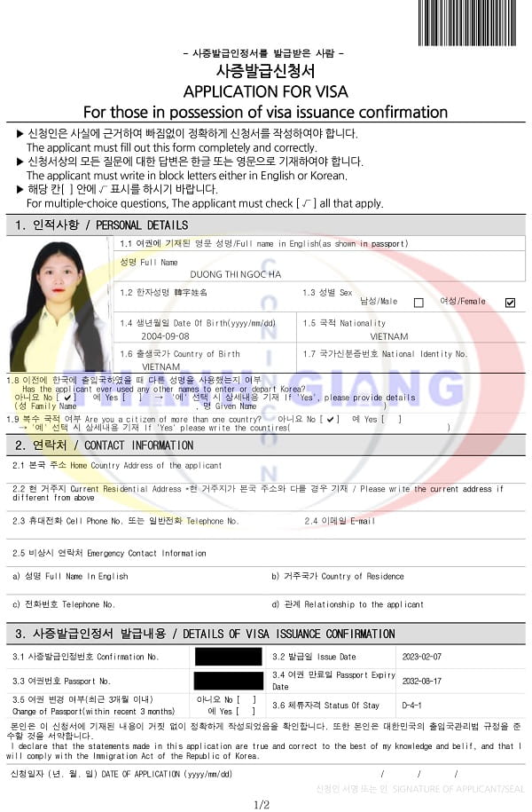 07 visa code của trường Đại học Konkuk đã về đến Thanh Giang trụ sở Hà Nội