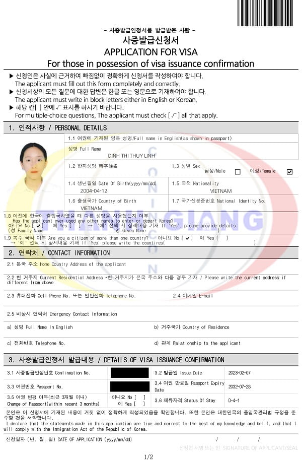 07 visa code của trường Đại học Konkuk đã về đến Thanh Giang trụ sở Hà Nội
