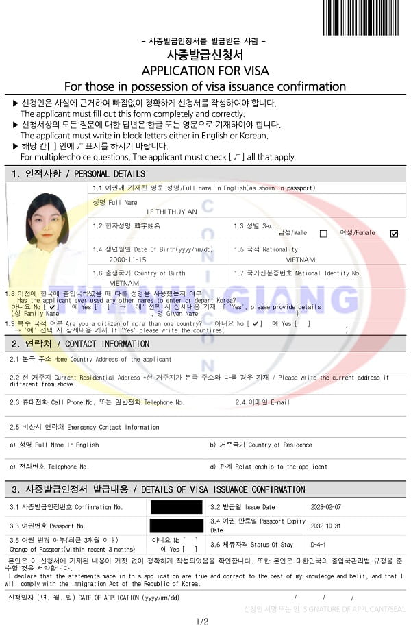 07 visa code của trường Đại học Konkuk đã về đến Thanh Giang trụ sở Hà Nội