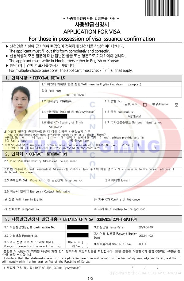 Tiếp tục chắp cánh ước mơ bay tới xứ sở Kim Chi Hàn Quốc của học viên Thanh Giang