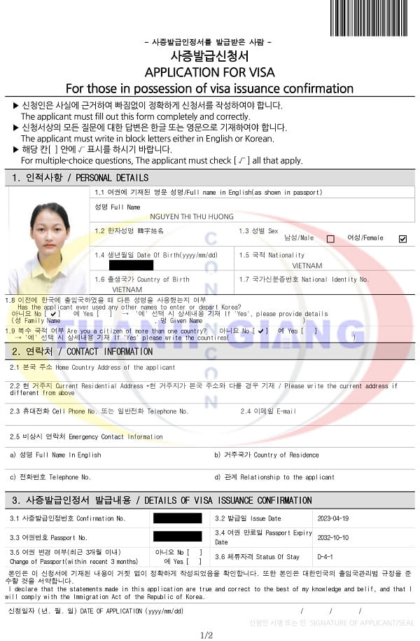 Tiếp tục chắp cánh ước mơ bay tới xứ sở Kim Chi Hàn Quốc của học viên Thanh Giang