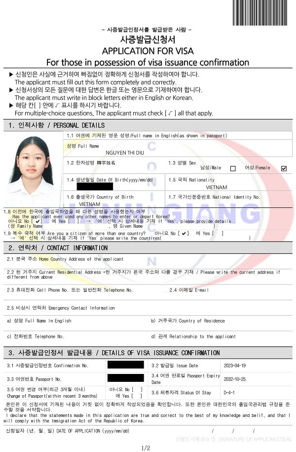 Tiếp tục chắp cánh ước mơ bay tới xứ sở Kim Chi Hàn Quốc của học viên Thanh Giang