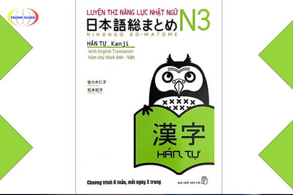 Sách Soumatome kanji N3 Sách Soumatome kanji N3