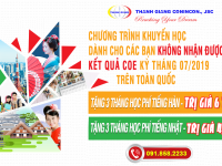 CHƯƠNG TRÌNH KHUYẾN HỌC HỖ TRỢ CÁC BẠN KHÔNG NHẬN ĐƯỢC KẾT QUẢ COE KỲ THÁNG 7/2019 TRÊN TOÀN QUỐC