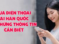 Mua điện thoại tại Hàn Quốc và những thông tin cần biết