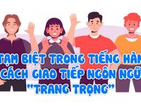 Tạm biệt tiếng Hàn - Cách giao tiếp ngôn ngữ “Trang trọng” mang đậm nét nghi lễ truyền thống của người Hàn