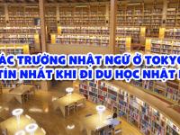 Các trường Nhật ngữ ở Tokyo uy tín nhất khi đi du học Nhật Bản