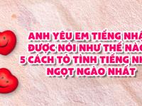Anh yêu em tiếng Nhật được nói như thế nào? 5 cách tỏ tình tiếng Nhật ngọt ngào nhất