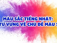 Màu sắc tiếng Nhật: 45 từ vựng về chủ đề màu sắc