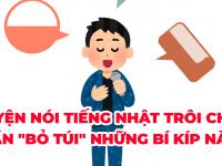 Luyện nói tiếng Nhật trôi chảy cần "bỏ túi" những BÍ KÍP nào?