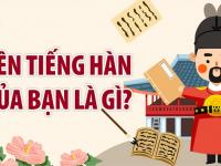 Tên tiếng Hàn của bạn là gì? – Cách đổi tên tiếng Việt sang tiếng Hàn