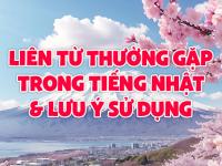 Liên từ trong tiếng Nhật THƯỜNG GẶP và lưu ý khi sử dụng