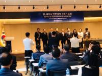 Đề án chính sách trong sạch hoá môi trường du học Hàn Quốc - chủ tịch Thanh Giang Conincon