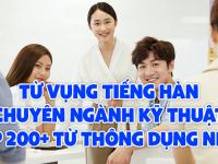 Từ vựng tiếng Hàn chuyên ngành Kỹ thuật TOP 200+ từ thông dụng nhất