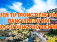 Liên từ trong tiếng Hàn – Bảng liên từ nối được sử dụng phổ biến nhất