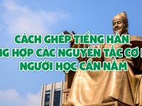 Cách ghép tiếng Hàn – Tổng hợp các NGUYÊN TẮC cơ bản người học cần nắm