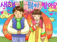 Một số câu giao tiếp cơ bản trong tiếng Hàn Quốc